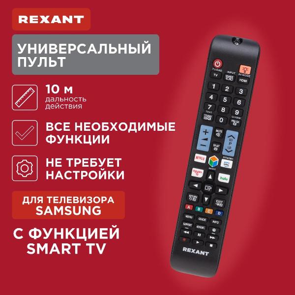 remote-control-du-rexant-st-02-for-tv-samsung-smart-tv-38-0200-5