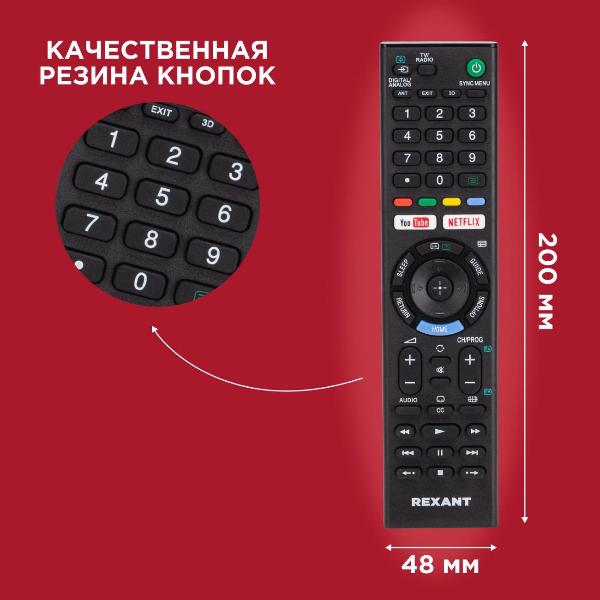 remote-control-du-rexant-for-tv-sony-38-0007-6