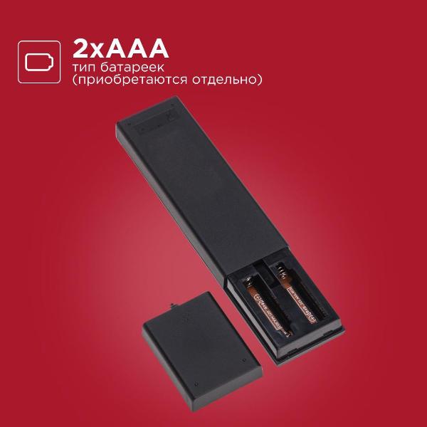 remote-control-du-rexant-for-tv-sony-38-0007-7