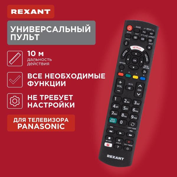 remote-control-du-rexant-for-tv-panasonic-38-0008-5