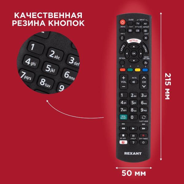 remote-control-du-rexant-for-tv-panasonic-38-0008-6