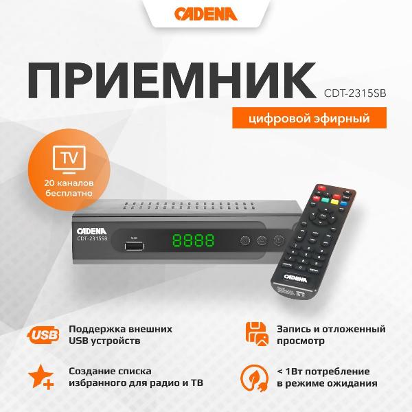 receiver-tv-dvbt2-cadena-cdt-2315sb