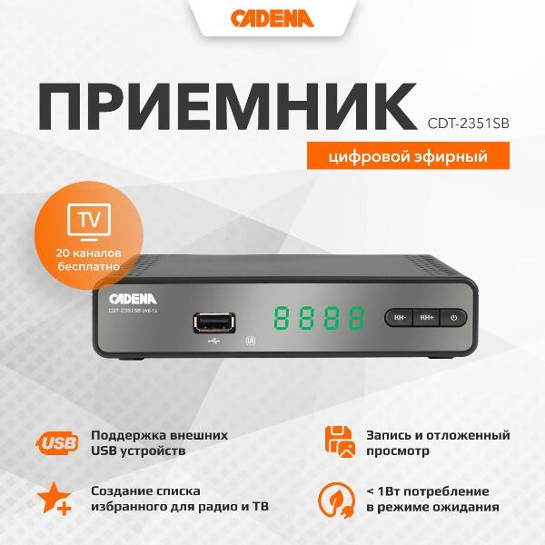 receiver-tv-dvbt2-cadena-cdt-2351sb