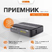 receiver-tv-dvbt2-cadena-cdt-2291sb