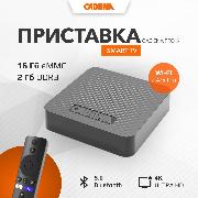 smart-tv-console-cadena-pro-s-csb-235