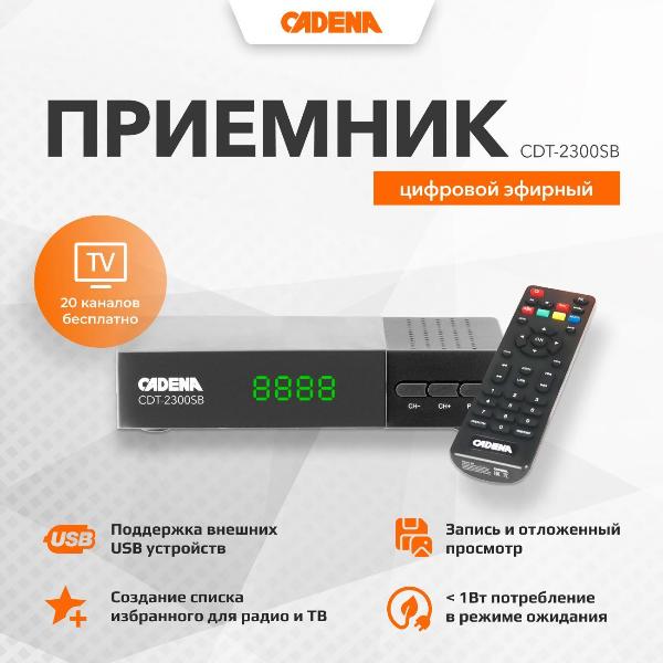 receiver-tv-dvbt2-cadena-cdt-2300sb