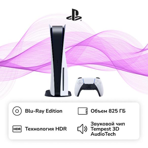 gaming-set-top-box-sony-playstation-5-blu-ray-edition-cfi-1216a-cfi-1218a-cfi-1200a;