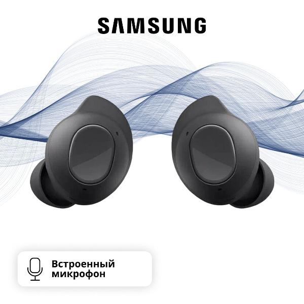 Наушники True Wireless Samsung Galaxy Buds FE Graphite (SM-R400N)