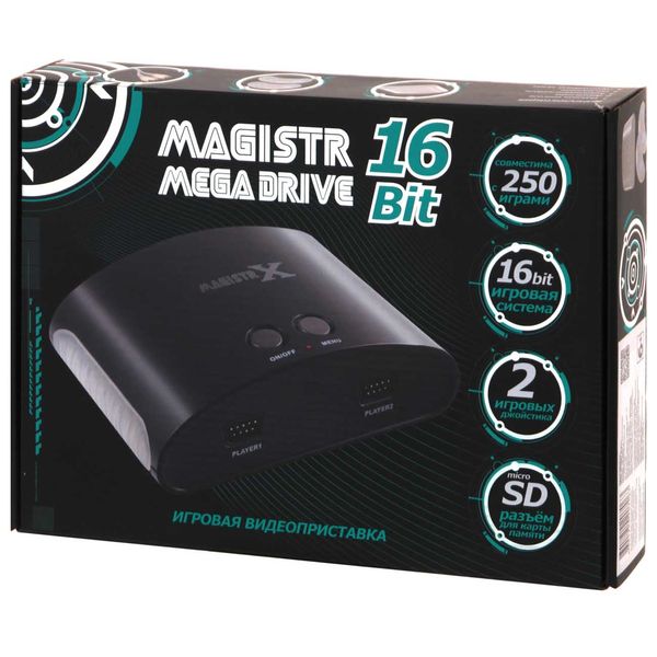 gaming-console-magistr-mega-drive-16bit-250-games-wired-gamepads-rca-8