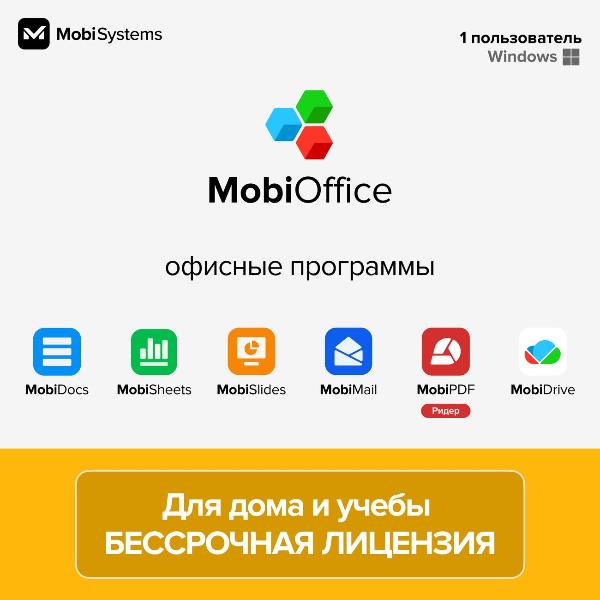 office-application-mobioffice-for-houses-and-study-perpetual-1-pc-5gb