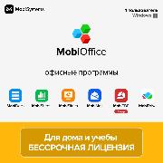 office-application-mobioffice-for-houses-and-study-perpetual-1-pc-5gb