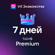 replenishment-vk-acquaintance-premiumweekly