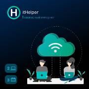 ithelper-secure-network-3mon-2-device