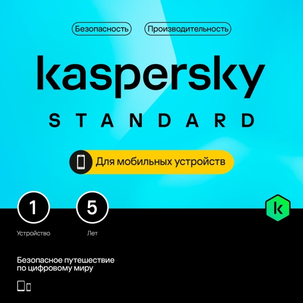 antiviruse-for-smartphone-kaspersky-standard-mobile-1-device-5-year