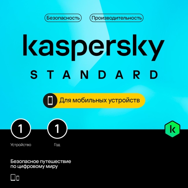antiviruse-for-smartphone-kaspersky-standard-mobile-1-device-1-year