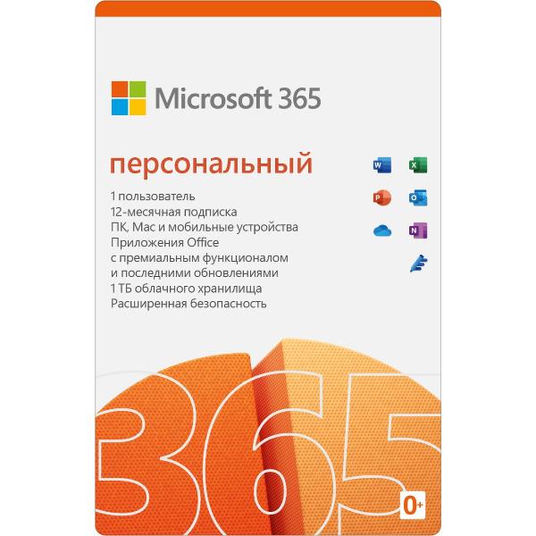 office-application-microsoft-365-personal