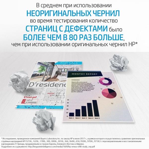 cartridge-for-inkjet-printer-hp-655-cyan-cz110ae-8