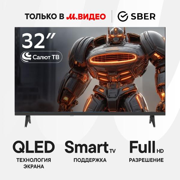 Телевизор Sber SDX-32FQ6031