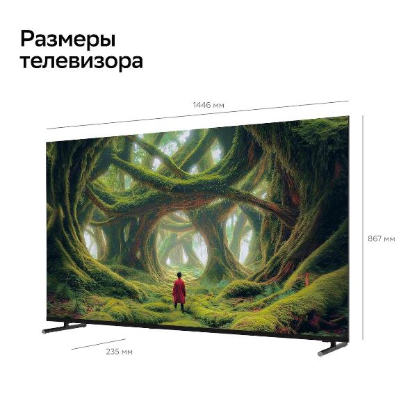 Умный телевизор Sber SDX-65U4139 с GigaChat на ОС Салют ТВ