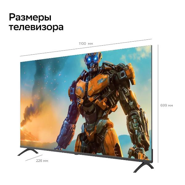 Умный телевизор Sber SDX-50UQ5235 с GigaChat на ОС Салют ТВ