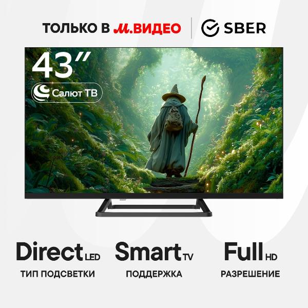 Умный телевизор Sber SDX-43F2128 с GigaChat на ОС Салют ТВ