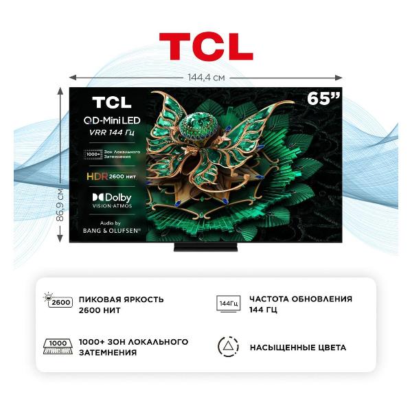 Телевизор TCL 65C7K