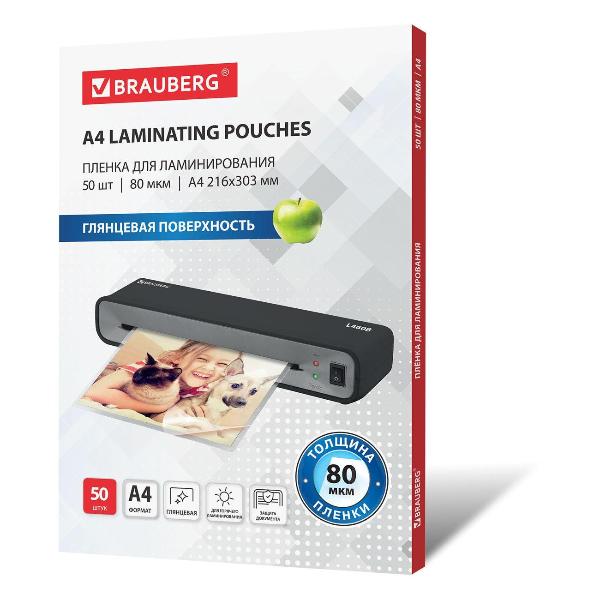 film-for-lamination-brauberg-50pcs-a4-80microns-533113