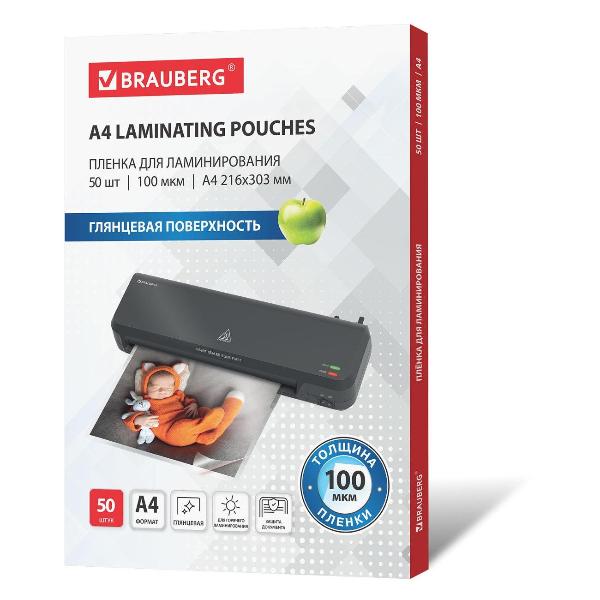 film-for-lamination-brauberg-50pcs-a4-100microns-533114