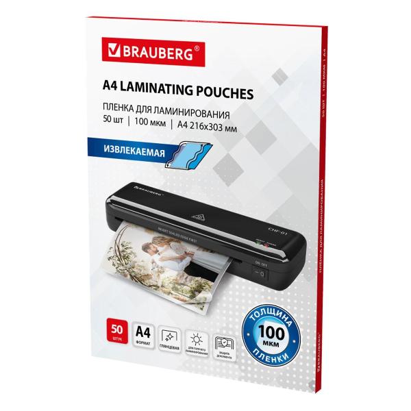 film-for-lamination-brauberg-50pcs-a4-100microns-533118