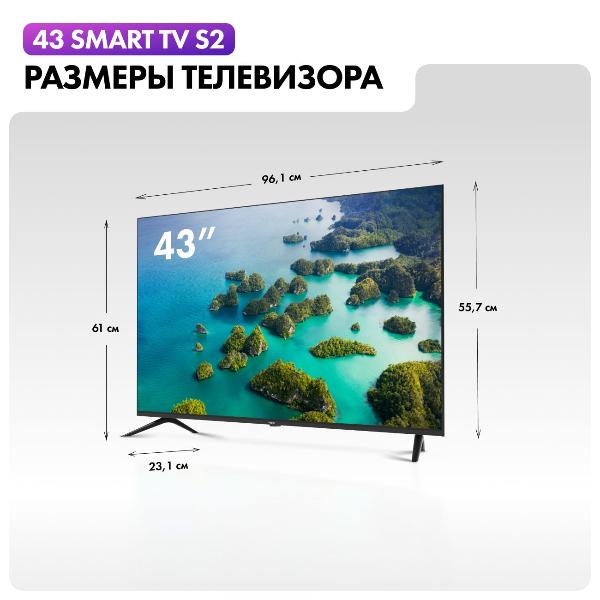 Телевизор Haier 43 Smart TV S2