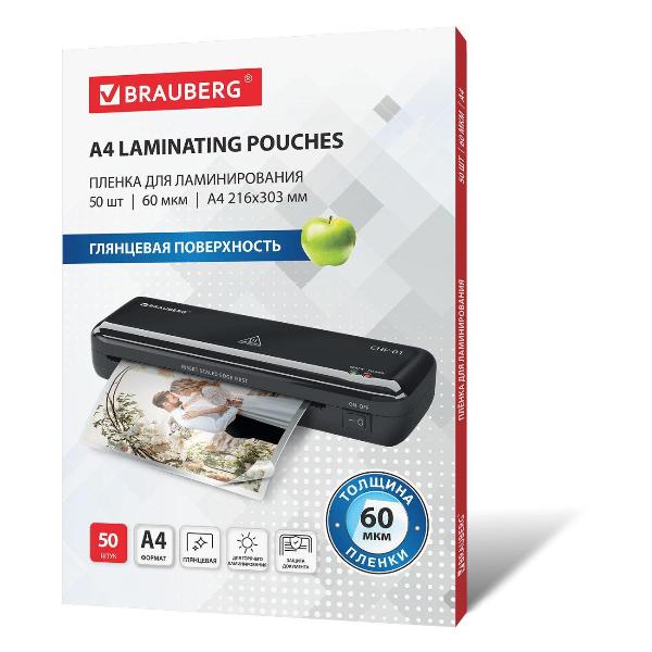 film-for-lamination-brauberg-50pcs-a4-60microns-533111