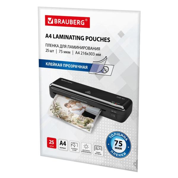 film-for-lamination-brauberg-25pcs-a4-75microns-533117