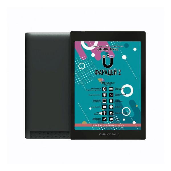 ereader-onyx-boox-faradej-2-black-4