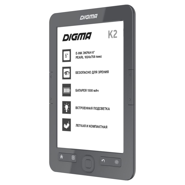 ereader-digma-k2-dark-gray