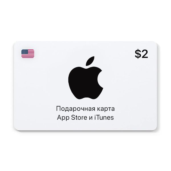 certificate-apple-gift-map-app-store-and-itunes-2-usd-usa