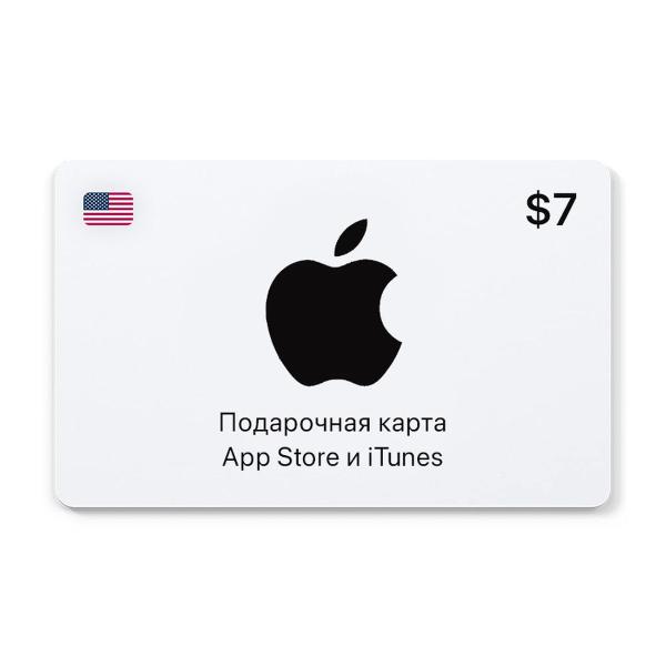 certificate-apple-app-store-and-itunes-7-usd-usa