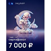 gift-certificate-buyson-give-sleep-on-7-000-ruble
