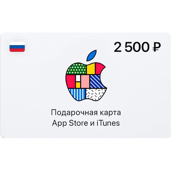 certificate-apple-app-store-and-itunes-2500-ruble-russia