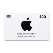certificate-apple-gift-map-app-store-and-itunes-20-usd-usa