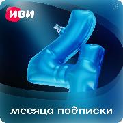 online-cinema-ivi-4-month