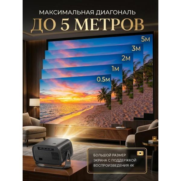 video-projector-for-home-cinema-mendes-a-10-3