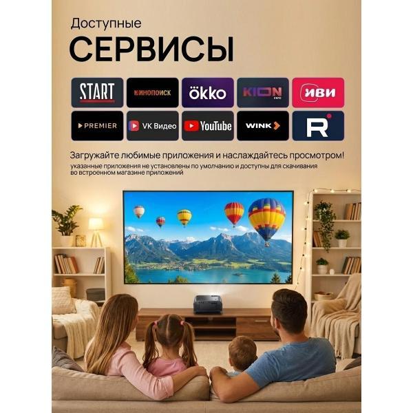 video-projector-for-home-cinema-mendes-a-10-4