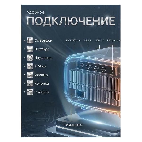 video-projector-for-home-cinema-mendes-a-10-7