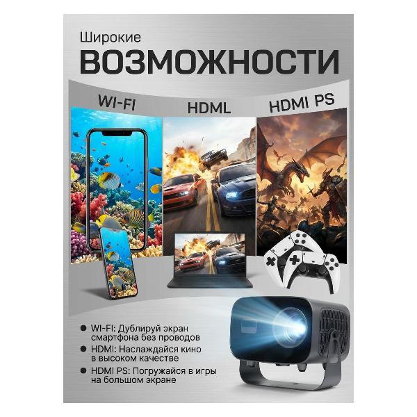 video-projector-for-home-cinema-mendes-a-10-9