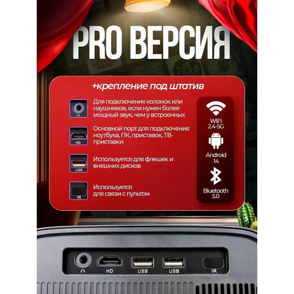 video-projector-for-home-cinema-uyut-market-a10-3