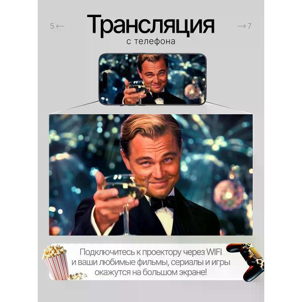 video-projector-for-home-cinema-uyut-market-a10-7