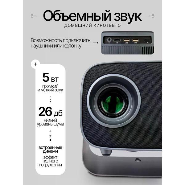 video-projector-for-home-cinema-uyut-market-a10-8
