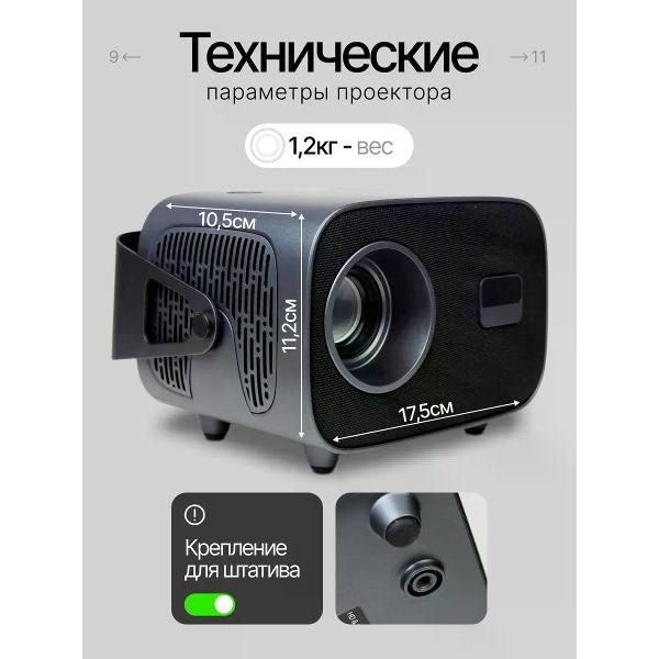 video-projector-for-home-cinema-uyut-market-a10-9