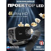 video-projector-for-home-cinema-wjb-a10