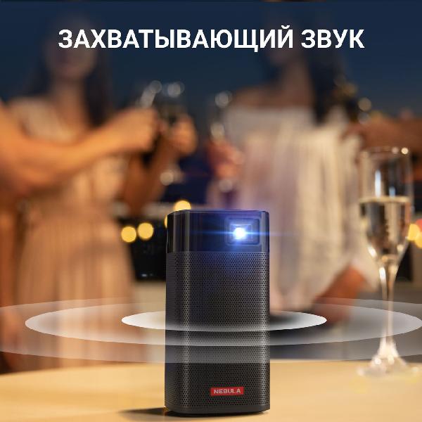 projector-nebula-apollo-6